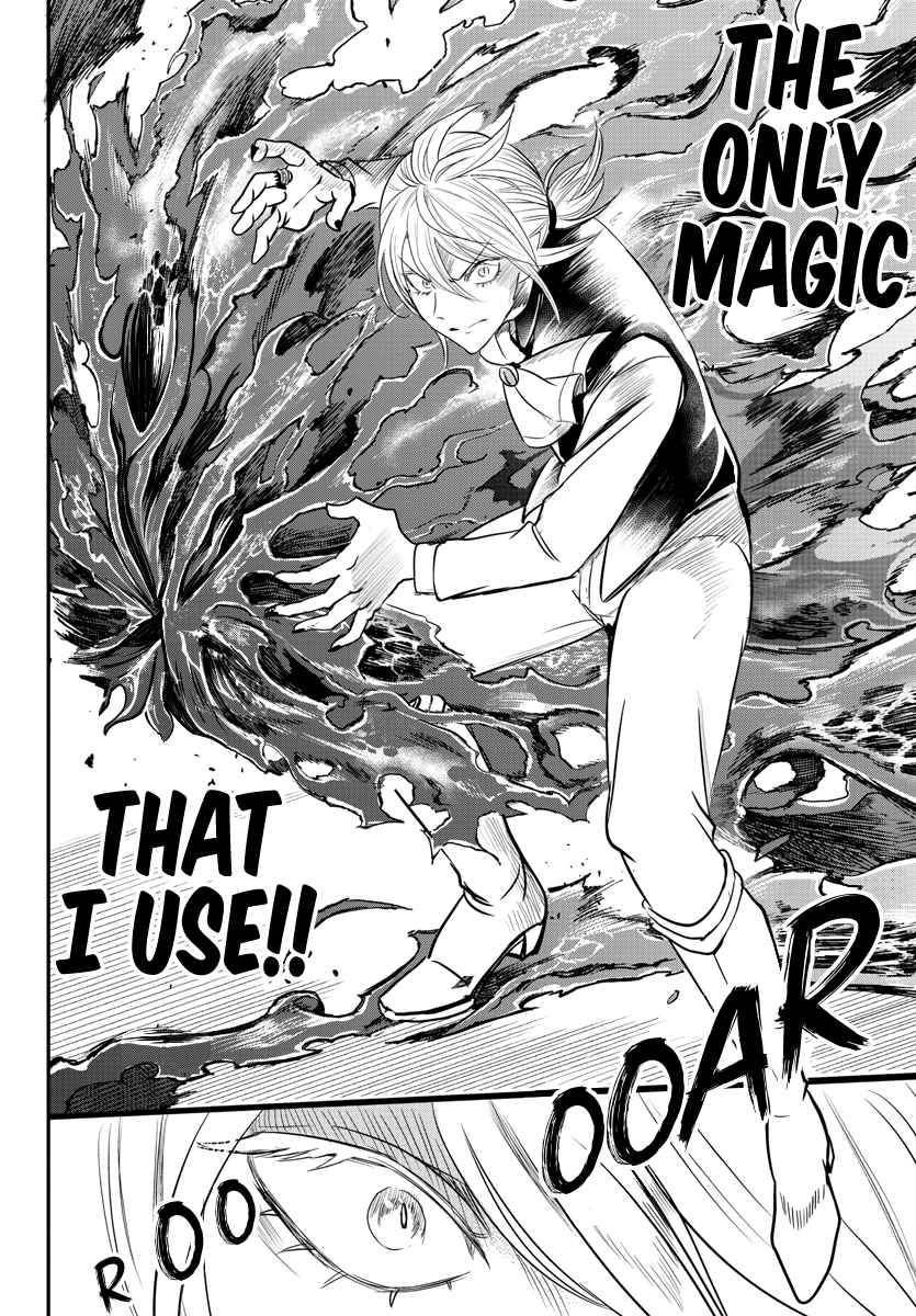 Welcome to Demon School! Iruma-kun, Chapter 240 image 16